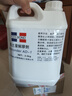 涂牛丙酮去膠劑解膠劑強力去除502膠水a(chǎn)b膠清潔劑溶液 曬單實(shí)拍圖