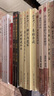 周易象數(shù)例解 曬單實拍圖