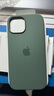Apple/蘋(píng)果 iPhone 15 專(zhuān)用 MagSafe 硅膠保護(hù)殼-松柏綠色 磁吸手機(jī)殼 蘋(píng)果原裝手機(jī)殼  曬單實(shí)拍圖