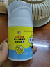 貝拉小蜜蜂兒童面霜寶寶嬰兒春夏季新生兒小麥胚芽補水保濕霜 一瓶裝/50g 曬單實(shí)拍圖