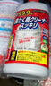 FaSoLa日本進(jìn)口滾筒洗衣機(jī)槽清潔劑內(nèi)筒洗凈劑滾筒波輪清洗劑/550ml 曬單實(shí)拍圖