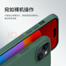 耐爾金 適用蘋(píng)果iPhone15手機殼全包 磨砂防滑氣囊防摔防指紋輕薄保護套簡(jiǎn)約硬殼軟邊男 護盾Pro黑色 曬單實(shí)拍圖