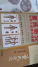 楊維杰痛證一針療法+針灸五輸穴應(yīng)用發(fā)揮+董氏奇穴速查手冊(cè)+董氏奇穴與經(jīng)穴對(duì)照大掛圖董氏奇穴楊維杰中醫(yī)針灸書(shū)籍正版現(xiàn)貨中國(guó)醫(yī)藥科技出版社直營(yíng) 4本套楊維杰痛證一針療法董氏奇穴速查手冊(cè) 曬單實(shí)拍圖