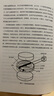 上帝粒子：諾獎大師寫給所有人的粒子物理趣史（如果宇宙是答案，那么問題是什么？） 曬單實拍圖