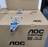 AOC美人魚 24英寸一體機(jī) 英特爾酷睿i5 i7 家用企業(yè)辦公學(xué)生網(wǎng)課學(xué)習(xí)臺(tái)式機(jī)電腦全套整機(jī)內(nèi)置音箱wifi 四核N5095 16G 1TB固態(tài) 曬單實(shí)拍圖