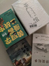 老舍作品集：四世同堂+駱駝祥子+茶館（全3冊） 曬單實(shí)拍圖