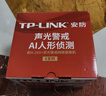 普聯(lián)（TP-LINK） POE監(jiān)控?cái)z像頭 室內(nèi)家用市酒店倉(cāng)庫(kù)超市全彩紅外高清網(wǎng)絡(luò)半球 手機(jī)遠(yuǎn)程網(wǎng)線供電監(jiān)控器 TL-IPC455EP-AI【POE供電版】 標(biāo)配不含內(nèi)存卡 2.8mm焦距 曬單實(shí)拍圖