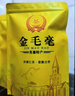 茶品匠英德特產(chǎn)紅茶金毛毫明前春茶濃香古樹(shù)英紅9號特級茶葉 金毛豪 袋裝250克 曬單實(shí)拍圖