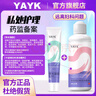 yayk凝膠YAYK凝膠正品店 外陰皮膚凝膠醫(yī)用外陰瘙癢細(xì)菌性陰道炎白帶異常私處異味瘙癢抗HPV感染 外陰瘙癢|陰道炎【婦科洗液+送外用凝膠】 曬單實(shí)拍圖