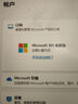 微軟Microsoft365個人家庭版辦公軟件兌換激活碼onedrive云存儲excel M365家庭版一年+贈品 曬單實拍圖
