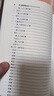 中醫(yī)基礎學科圖表解叢書·針灸學圖表解（第2版） 曬單實拍圖