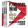 騰訊傳1998-2016：中國互聯(lián)網(wǎng)公司進(jìn)化論 曬單實(shí)拍圖