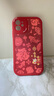 圣圖朗蘋(píng)果16promax手機(jī)殼新年iphone15pro小羊皮國(guó)潮文字喜慶14plus中國(guó)風(fēng)12防摔超薄13潮牌11男女8全包 福魚(yú)-【諸事順意-中國(guó)紅】 iPhone 11 曬單實(shí)拍圖