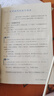 【新華書(shū)店2025新版】七年級數學(xué)上冊上學(xué)期課本 人教版 初中數學(xué)課本教材 7七年級上冊數學(xué)書(shū)教材教科書(shū) 曬單實(shí)拍圖