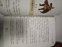 【新】大中華尋寶記知識(shí)小說(shuō)全套10冊(cè)系列 尋寶少年隊(duì)周邊小說(shuō)版地理類書籍漫畫科學(xué)大中國(guó)百科繪本孫家裕兒童科普讀物吉林  哪吒 城探秘 二十一世紀(jì)出版社神獸圖鑒 恐龍世界尋寶記 神獸發(fā)電站 小劇場(chǎng) 大中 曬單實(shí)拍圖