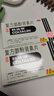 [佳福]腦得生丸 1.8g*10袋 10盒裝 曬單實拍圖