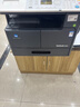 柯尼卡美能達(dá) bizhub205i\/215i\/225i/227i  a3打印機(jī)復(fù)印一體機(jī)黑白復(fù)合機(jī)網(wǎng)絡(luò)掃描 205i丨蓋板+單紙盒+雙面器 曬單實(shí)拍圖