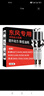 湃速景逸X5/X6/風(fēng)光580/360/風(fēng)神AX7/H30/菱智V3/M5雙銥金火花塞9904 曬單實(shí)拍圖