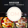 飛利浦（PHILIPS）LED筒燈嵌入式孔燈吊頂過道走廊超薄大開孔大功率頂燈洞燈天花燈 16W白光【開孔170-185mm】 曬單實拍圖