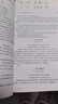 高中自主招生考試直通車(chē)語(yǔ)文數(shù)學(xué)英語(yǔ)物理化學(xué)自招交大之星重點(diǎn)高中自主招生復(fù)習(xí)用書(shū)初高中上海高中自招直通車(chē)上海交通大學(xué)出版社 高中自主招生考試直通車(chē) 語(yǔ)文 曬單實(shí)拍圖