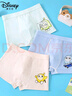 迪士尼A類(lèi)純·棉兒童內褲莫代爾男童學(xué)生四角青少年大童平腳內褲不夾PP 3條 蛋仔派對 裝【純·棉彩紗】 2XL高125-135重55-65斤 曬單實(shí)拍圖