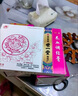 華天寶肝郁調經(jīng)膏 月經(jīng)失調養血調經(jīng)痛經(jīng)氣滯疏肝解郁 量少發(fā)黑停經(jīng)閉經(jīng)推遲不來(lái)宮寒?huà)D科調理膏 中藥 2瓶裝400克 曬單實(shí)拍圖