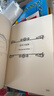 答案之書正版圖書 抖音同款一切問題答案盡在其中人生答疑心理測(cè)試戀愛咨詢洞悉天機(jī)情緒發(fā)泄選擇困難癥糾結(jié)癥減壓解疑答惑迷惑預(yù)言家書 男女生創(chuàng)意生日禮物全新中英對(duì)照你好星期六快樂大本營都在玩的神奇書 曬單實(shí)拍圖