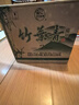 竹葉青 精品小竹 露酒 38度 225ml*12 整箱裝 曬單實(shí)拍圖