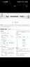 步步高大一輪復(fù)習(xí)講義 語文數(shù)學(xué)英語物理化學(xué)政治歷史地理生物 步步高高考總復(fù)習(xí)2026人教版基礎(chǔ)版精準(zhǔn)版提高版新教材新高考 數(shù)學(xué)【人教A版】2026版 曬單實拍圖
