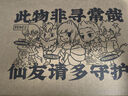 非人哉煙花歲月系列亞克力立牌原創(chuàng)卡通角色新年擺件禮物 小玉 曬單實(shí)拍圖