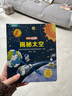 【幼兒園推薦】小揭秘系列翻翻書科普百科全書繪本3-6歲立體書早教繪本好玩的洞洞書0-1到2歲兒童書籍揭秘汽車?yán)ハx海洋恐龍?zhí)炜丈眢w適合一歲半益智啟蒙認(rèn)知我的科學(xué)啟蒙玩具書幼兒書兩周歲看的交通工具 【共4 曬單實(shí)拍圖