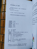 【鳳凰空間】配色原則 配色手冊配套理論 配色流程與方法 濃縮15條配色原理 多達(dá)900組配色組合 主色 輔助色點(diǎn)綴色多色 配色原理配色步驟配色組合 零基礎(chǔ)學(xué)配色 配色原則 曬單實(shí)拍圖