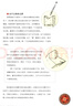 男孩的冒險(xiǎn)書（全彩典藏版，套裝全2冊(cè)）   曬單實(shí)拍圖