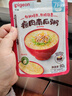 貝親（Pigeon）寶寶粥 嬰幼兒輔食粥瘦肉南瓜*3+香菇雞肉*3即食粥大米 曬單實(shí)拍圖