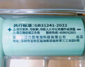 德力普（Delipow）18350鋰電池 3.7V動力充電電池套裝 適用手電筒/云臺/電蚊拍/電推剪/激光筆/對講機(jī)/兒童玩具 曬單實拍圖