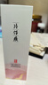 片仔癀（PIEN TZE HUANG）臨期護膚品禮盒套裝保濕面霜洗面奶乳液面膜精華液爽膚水小樣國貨 皇后牌臻潤精華水100ml 曬單實(shí)拍圖