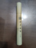 善璉湖筆大字毛筆寫對聯(lián)兼毫毛筆特大號狼毫羊毫大提斗筆中號抓筆書法國畫榜書楷書隸書專用春聯(lián)對聯(lián)紙 曬單實拍圖