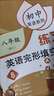 八年級英語完形填空與閱讀理解初二上下冊英語閱讀理解完型填空答題技巧專項訓(xùn)練書復(fù)習(xí)練習(xí)冊 【推薦2本】八年級閱讀理解+完型填空 曬單實拍圖
