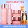 嬌韻詩（CLARINS）青春煥顏少女水乳護(hù)膚品套裝 日晚霜面霜 雙萃精華眼霜生日禮物女 水乳+眼霜+日晚霜 曬單實(shí)拍圖