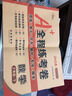 2025秋期末沖刺100分 語(yǔ)文一年級上冊（人教版）68所名校圖書(shū)A 曬單實(shí)拍圖
