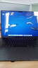【官方質(zhì)檢】蘋(píng)果（Apple）MacBook Pro 16寸A2141二手筆記本電腦i9/M1/M2 【官方質(zhì)檢丨多地次日達】 23年W13黑/銀【M3Pro】18G-512G 曬單實(shí)拍圖