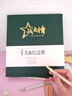 宜甜 退伍紀念品送老兵兄弟禮物實用相冊diy戰(zhàn)友軍旅退役留念伴手禮 青春無悔【插頁6寸200張】 曬單實拍圖