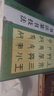 【官方正版】中國書法篆書技法成人毛筆字入門教學(xué)字帖鄧石如千字文王福庵小篆 說文部首名家篆書基礎(chǔ)入門到精通【大厚本476頁】中國書法篆書技法 曬單實(shí)拍圖