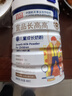 宜品長(cháng)高高cbp兒童成長(cháng)奶粉 學(xué)生奶粉青少年賴(lài)氨酸成長(cháng)高鈣奶骨骼發(fā)育 【一代周期裝】4罐 曬單實(shí)拍圖