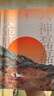 【官方直營(yíng)】六神磊磊讀金庸 六神磊磊 馬伯庸推薦 收錄李志清金庸原版插畫(huà) 梁文道《八分》推薦 武俠 文集 果麥出品  團購聯(lián)系客服 文學(xué) 曬單實(shí)拍圖