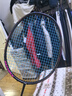 李寧（LI-NING）【高端戰(zhàn)拍】李寧羽毛球拍全碳素進(jìn)攻拍戰(zhàn)戟8000雷霆80系列單拍 5U 雷霆80黑金【空拍】 曬單實(shí)拍圖