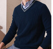 科蒙博卡秋冬V領(lǐng)男士商務(wù)休閑羊絨衫加厚絞花毛衣打底針織衫 正裝藍 XL 曬單實(shí)拍圖
