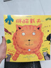 【新華正版包郵】胖貓戴夫系列共3冊(cè)：胖貓戴夫+真假戴夫+戴夫的早餐崩飛 學(xué)會(huì)交朋友親子共讀情商培養(yǎng)幼兒童繪本 中信出版社 曬單實(shí)拍圖