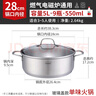 Momscook 不銹鋼火鍋鍋復(fù)底304平底雙耳具電磁爐通用 28×9.5cm火鍋 28cm 曬單實(shí)拍圖