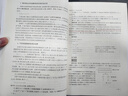 C程序設(shè)計（第四版） 曬單實拍圖